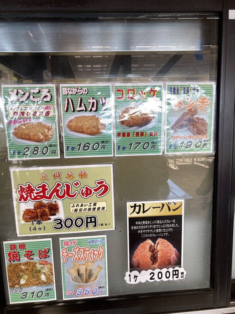 道の駅 ふじみの写真
