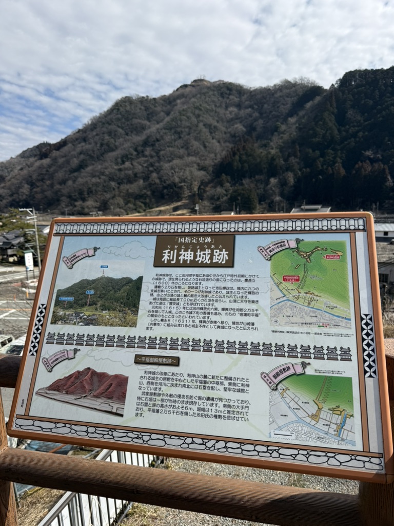 道の駅 宿場町ひらふくの写真