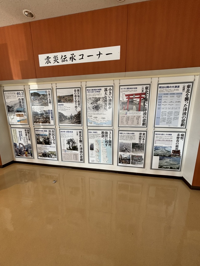 道の駅 そうまの写真