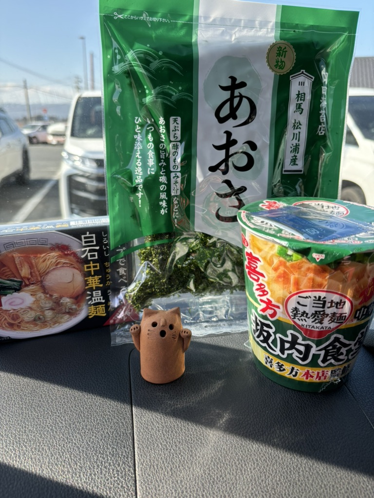 道の駅 そうまの写真