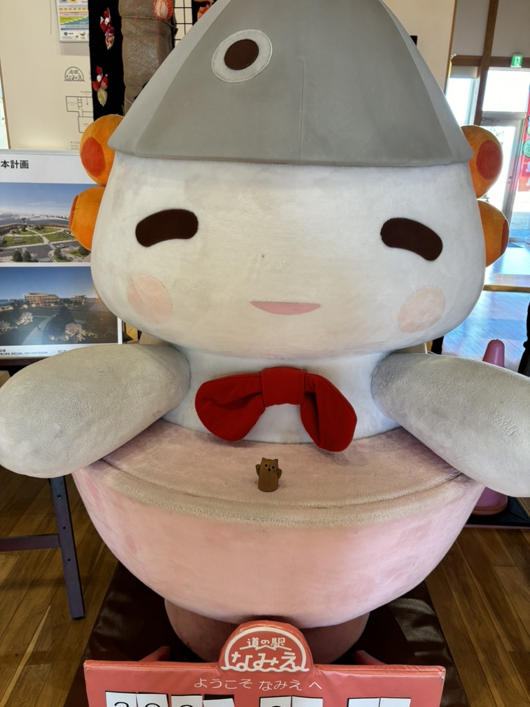 道の駅 なみえの写真