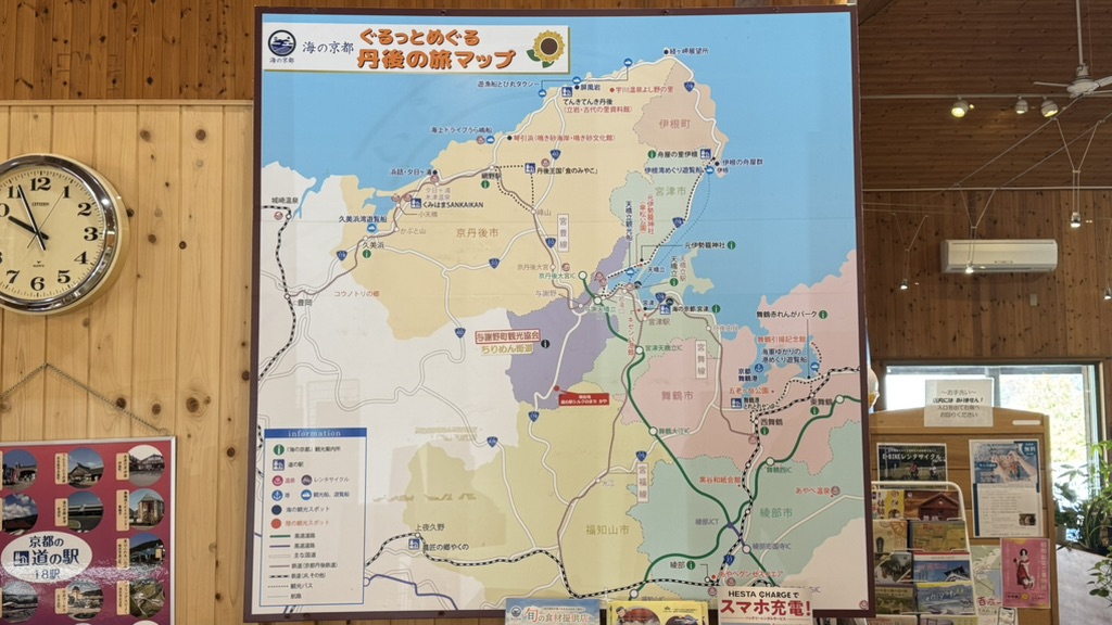 道の駅 シルクのまち　かやの写真