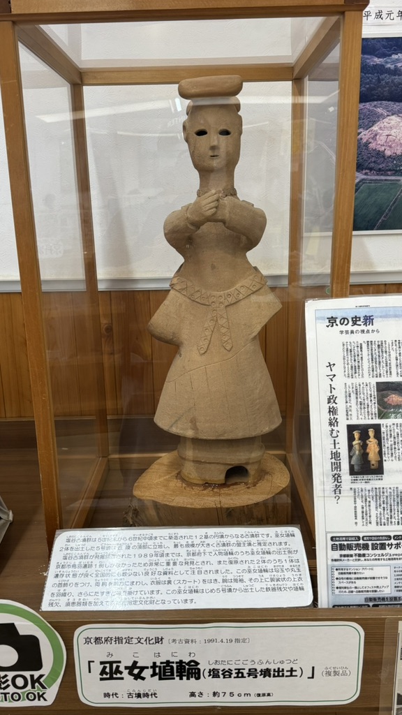 道の駅 京丹波 味夢の里の写真
