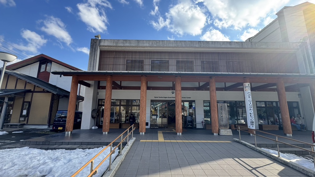 道の駅 美山ふれあい広場の写真