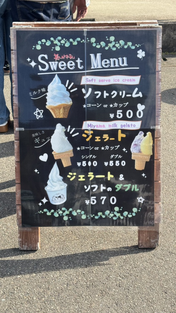 道の駅 美山ふれあい広場の写真