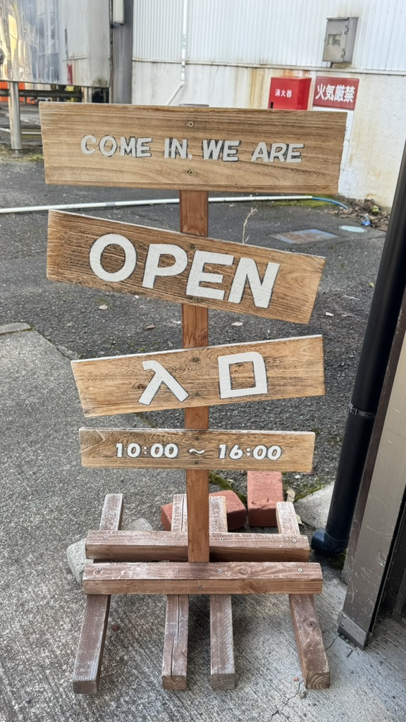 道の駅 美山ふれあい広場の写真