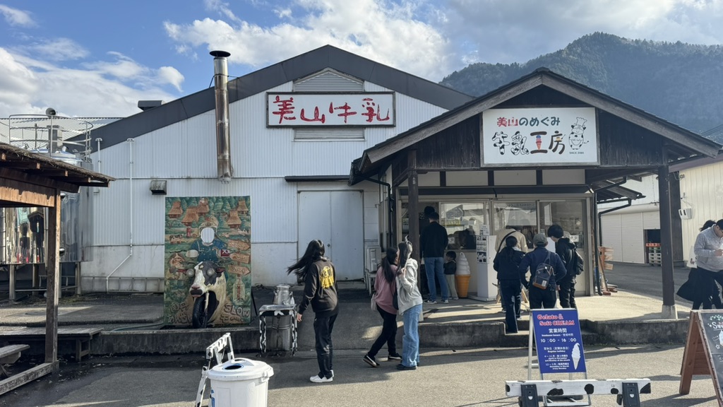 道の駅 美山ふれあい広場の写真