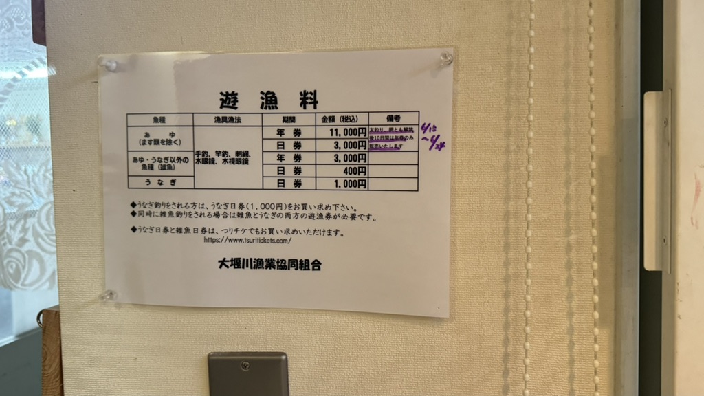 道の駅 スプリングスひよしの写真