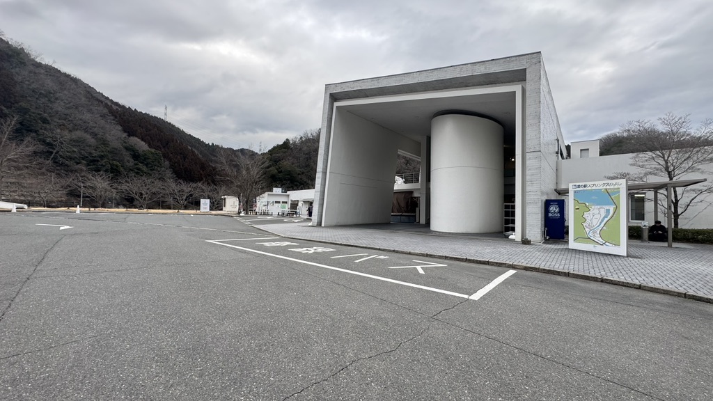 道の駅 スプリングスひよしの写真