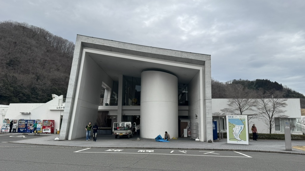 道の駅 スプリングスひよしの写真
