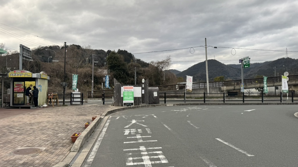 道の駅 京都新光悦村の写真