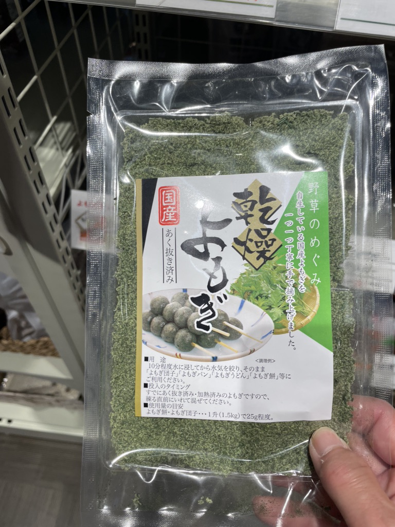 道の駅 しもつまの写真