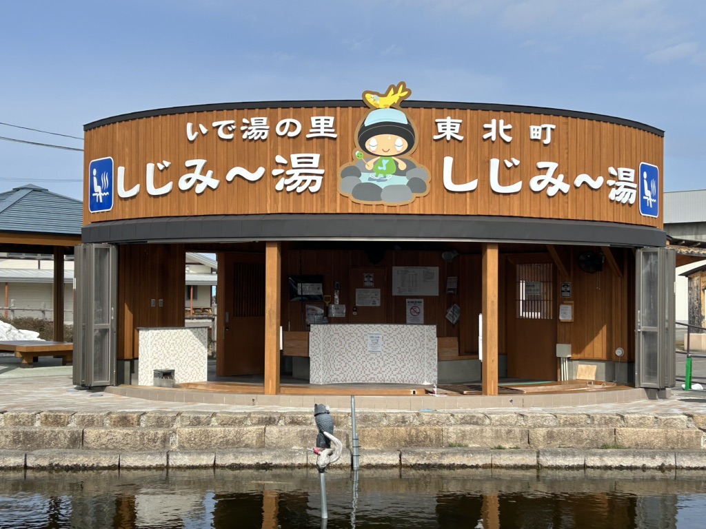 道の駅 おがわら湖の写真