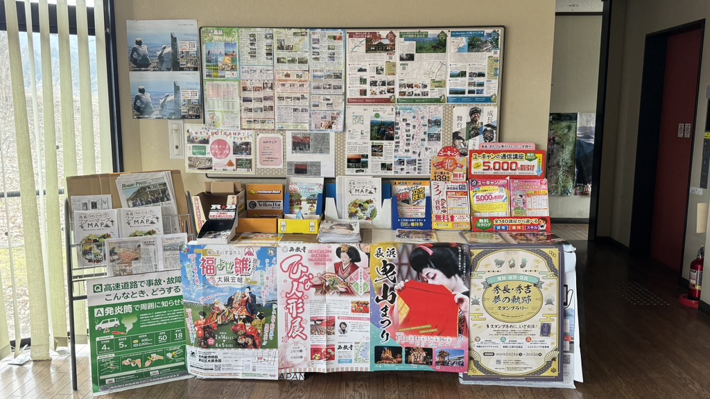 道の駅 くつき新本陣の写真