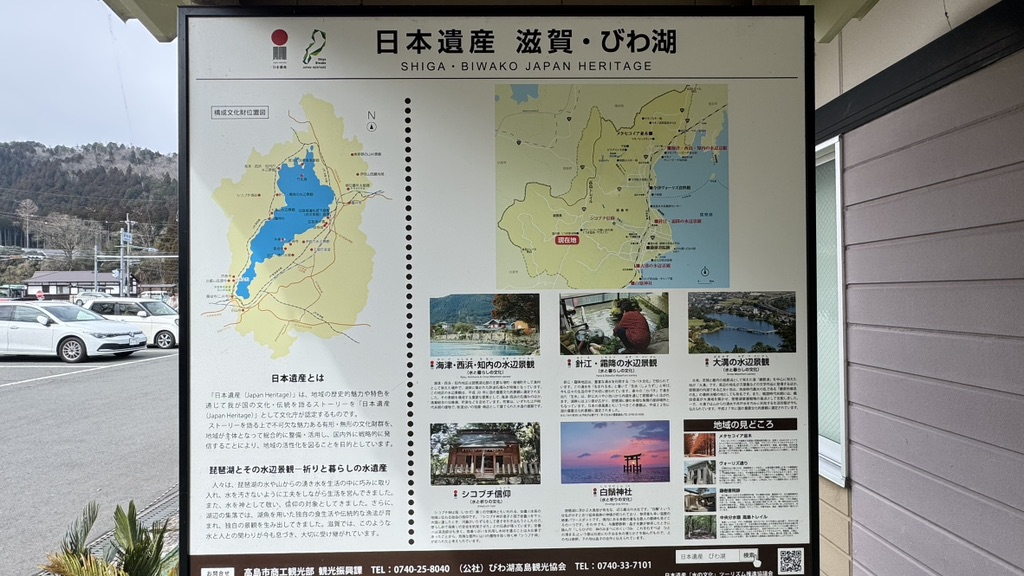 道の駅 くつき新本陣の写真