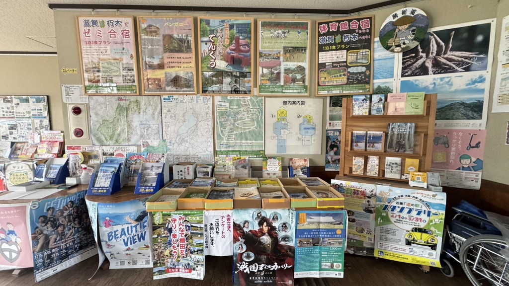 道の駅 くつき新本陣の写真
