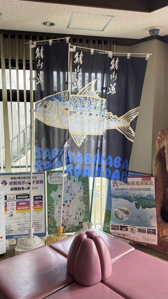 道の駅 くつき新本陣の写真