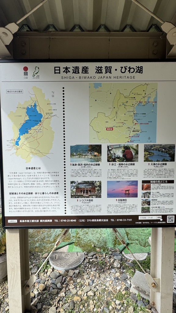 道の駅 くつき新本陣の写真