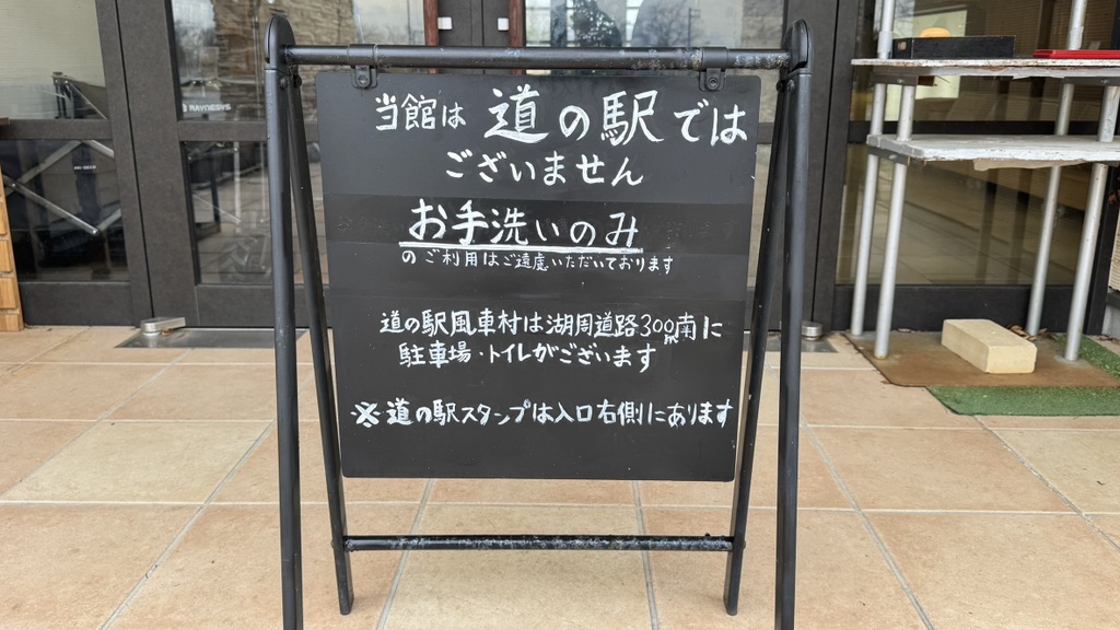 道の駅 しんあさひ風車村の写真