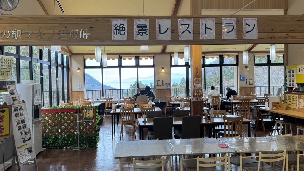 道の駅 マキノ追坂峠の写真