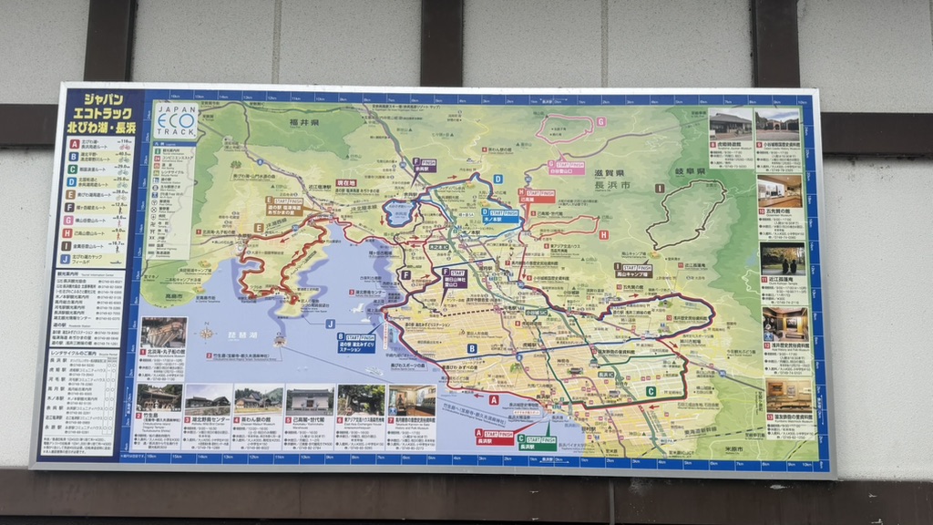 道の駅 塩津海道あぢかまの里の写真