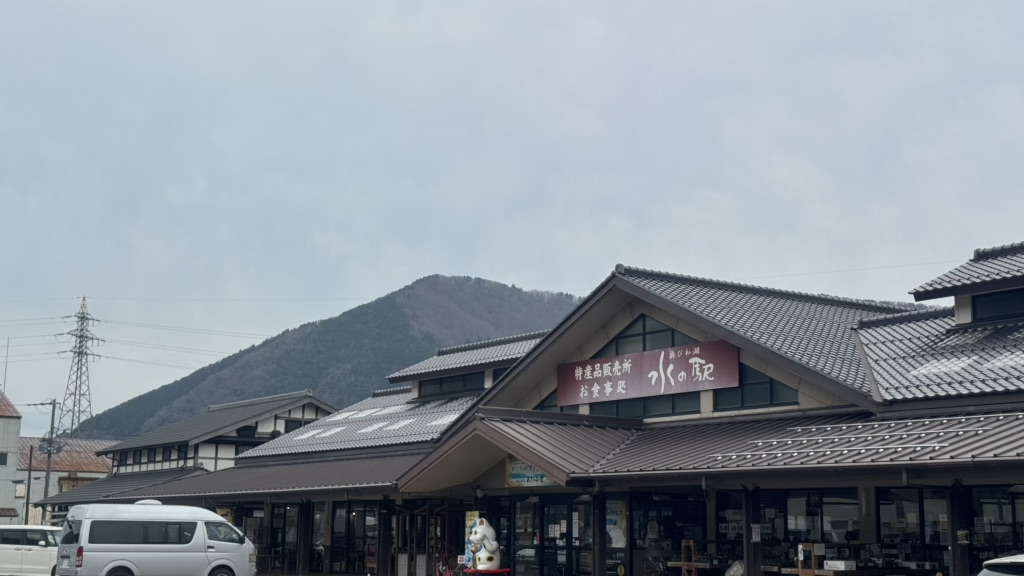 道の駅 塩津海道あぢかまの里の写真