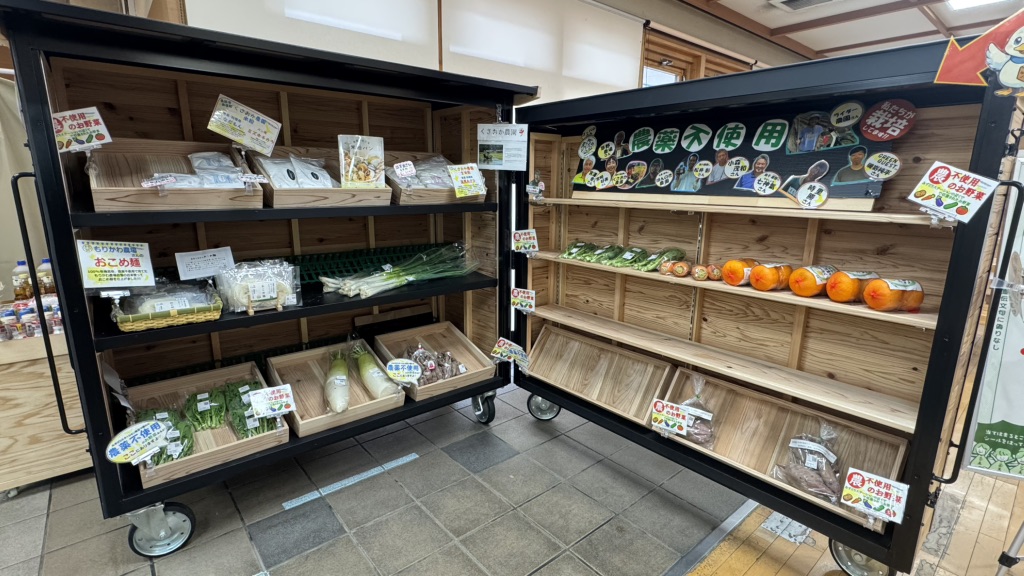 道の駅 湖北みずどりステーションの写真