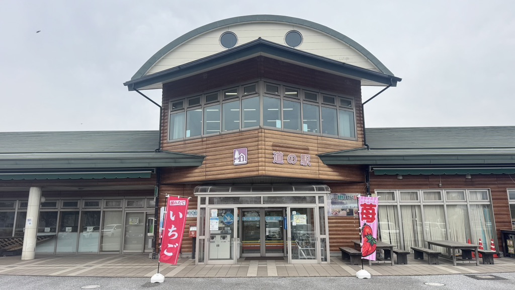 道の駅 湖北みずどりステーションの写真