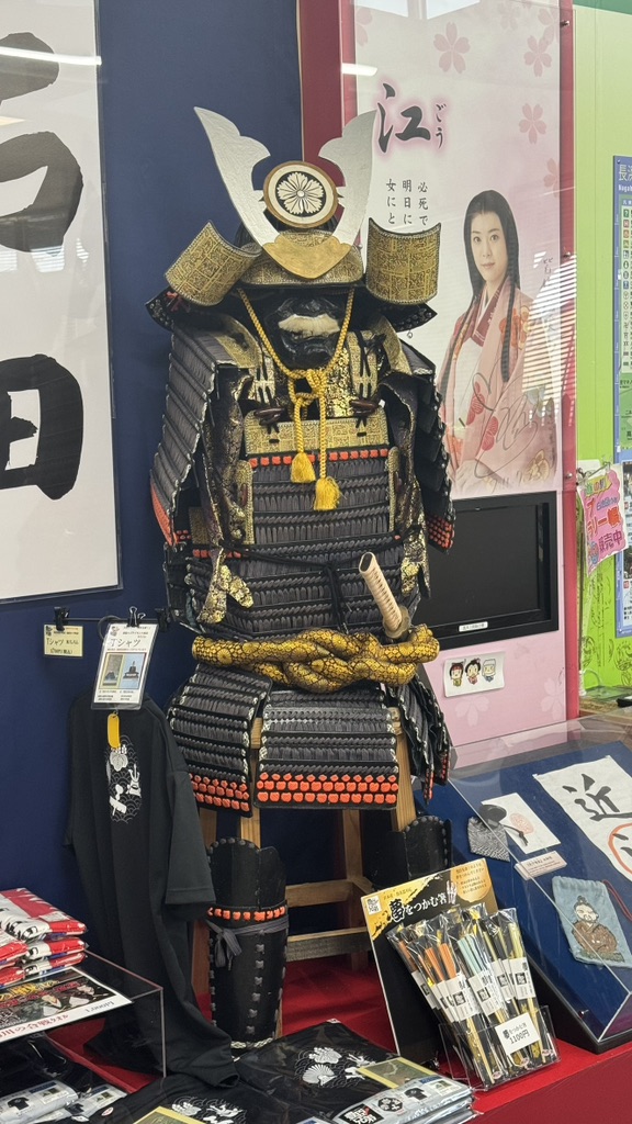 道の駅 浅井三姉妹の郷の写真
