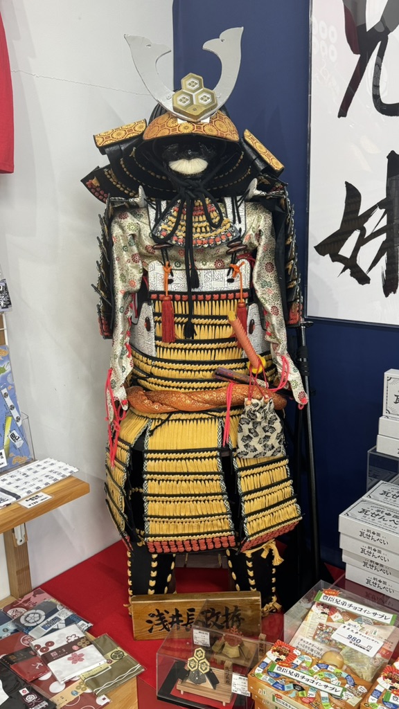 道の駅 浅井三姉妹の郷の写真