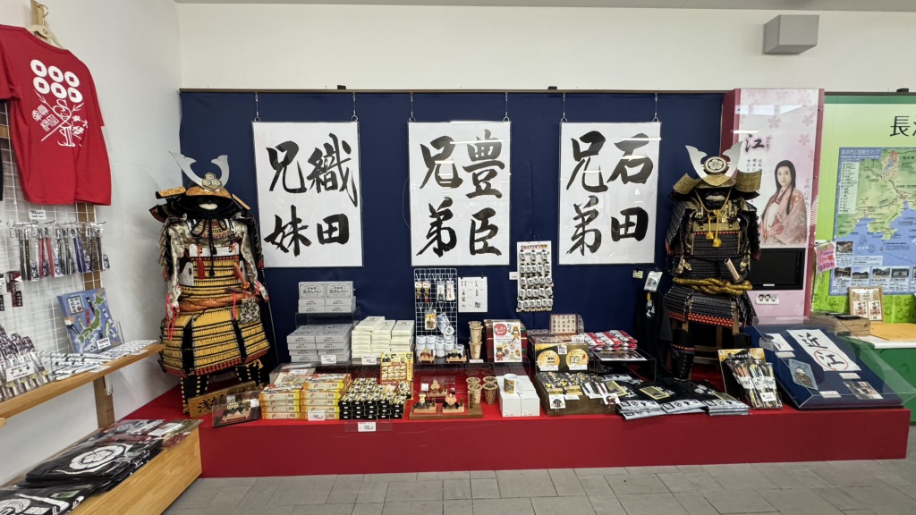 道の駅 浅井三姉妹の郷の写真