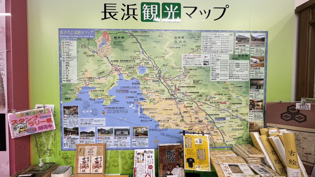 道の駅 浅井三姉妹の郷の写真