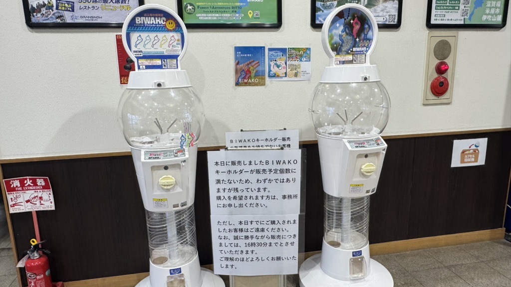 道の駅 近江母の郷の写真