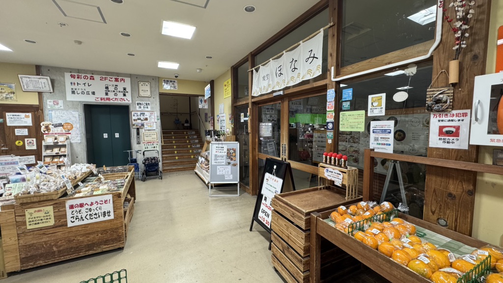 道の駅 伊吹の里の写真