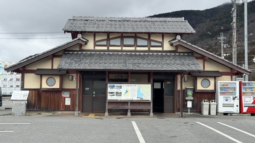 道の駅 伊吹の里の写真
