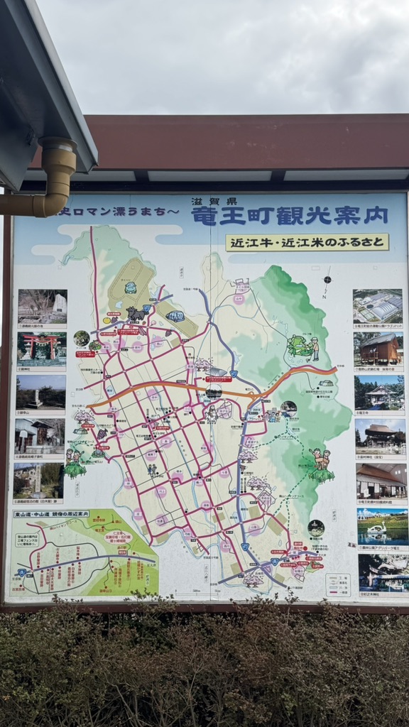 道の駅 竜王かがみの里の写真
