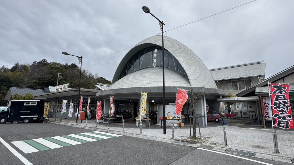 道の駅 竜王かがみの里の写真