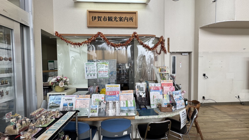 道の駅 あやまの写真