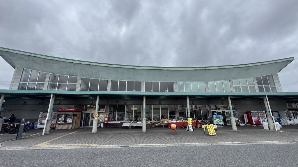道の駅 あやまの写真