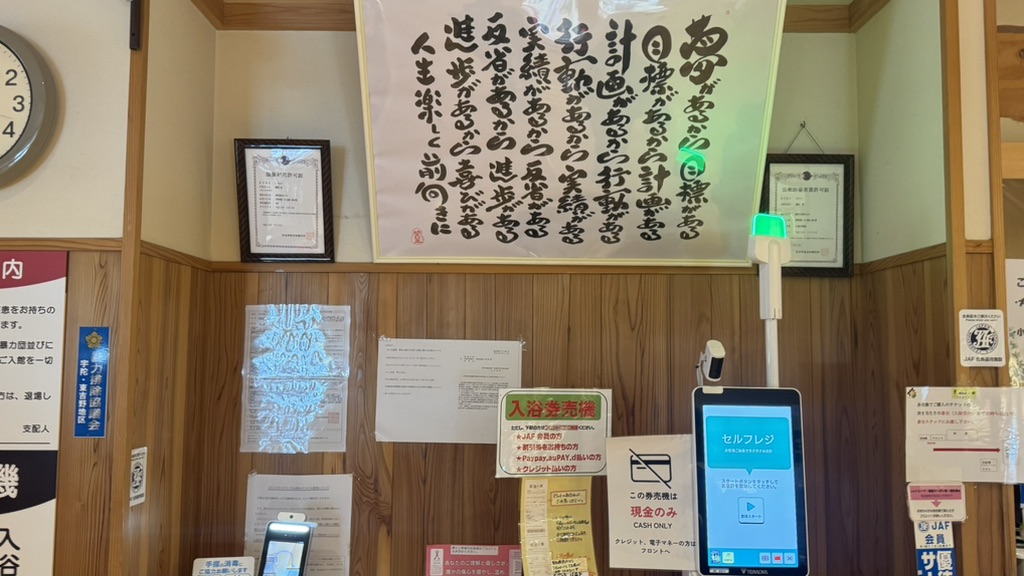 道の駅 伊勢本街道　御杖の写真