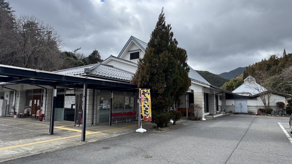 道の駅 伊勢本街道　御杖の写真