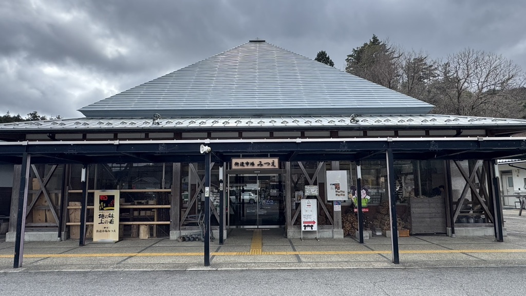 道の駅 伊勢本街道　御杖の写真