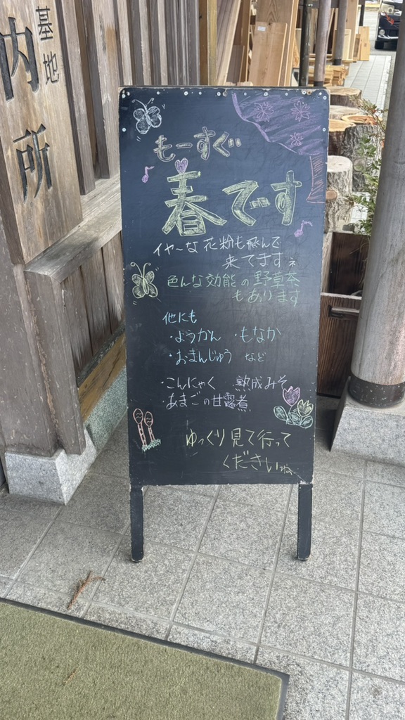 道の駅 美杉の写真