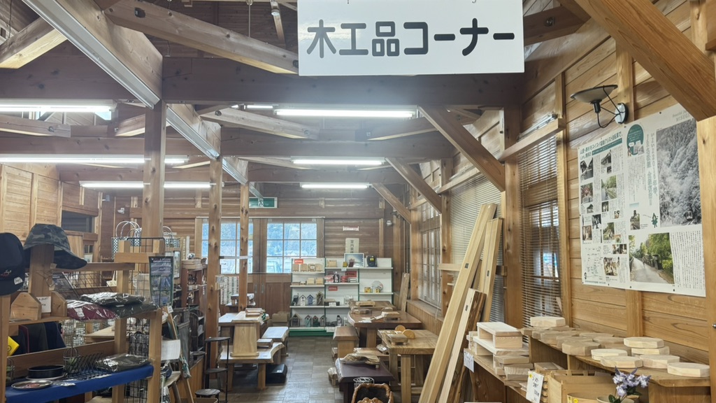 道の駅 美杉の写真
