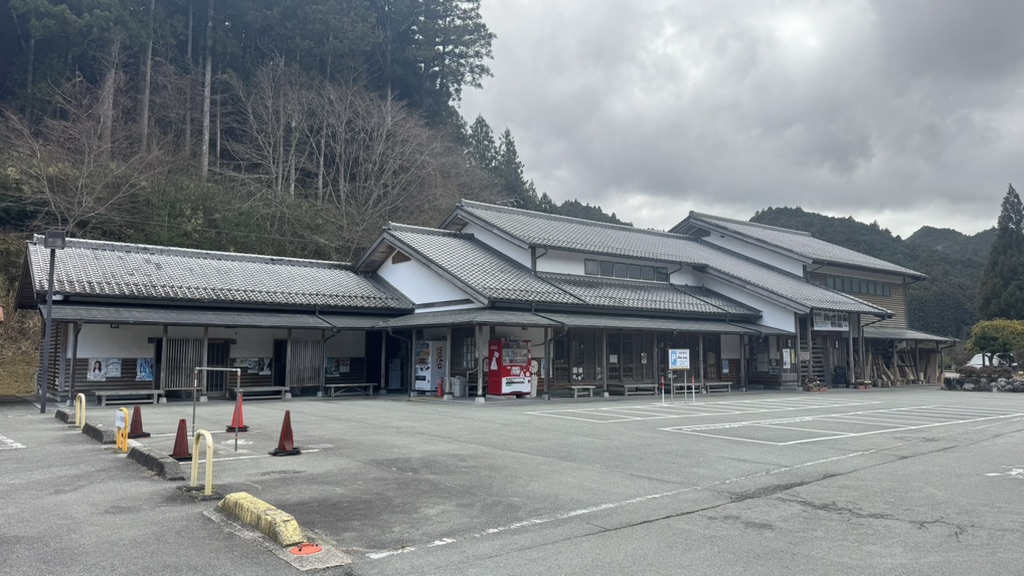 道の駅 美杉の写真