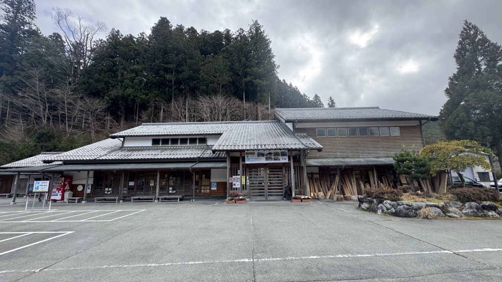 道の駅 美杉の写真