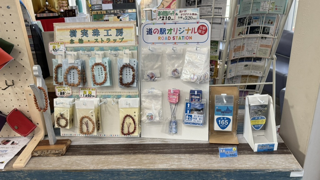 道の駅 宇陀路室生の写真