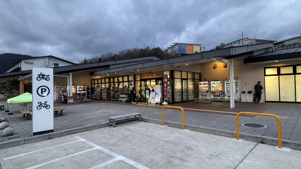 道の駅 お茶の京都 みなみやましろ村の写真