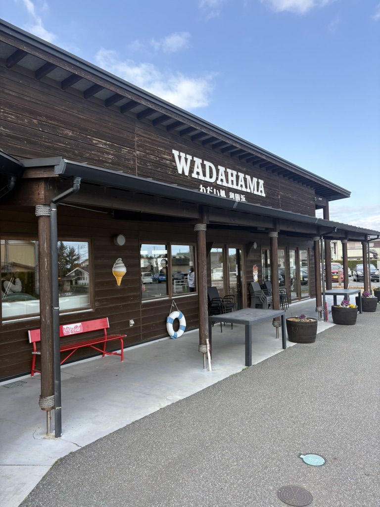 道の駅 和田浦　WA・O！の写真