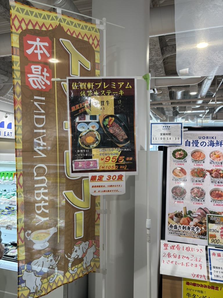 道の駅 かみみねの写真